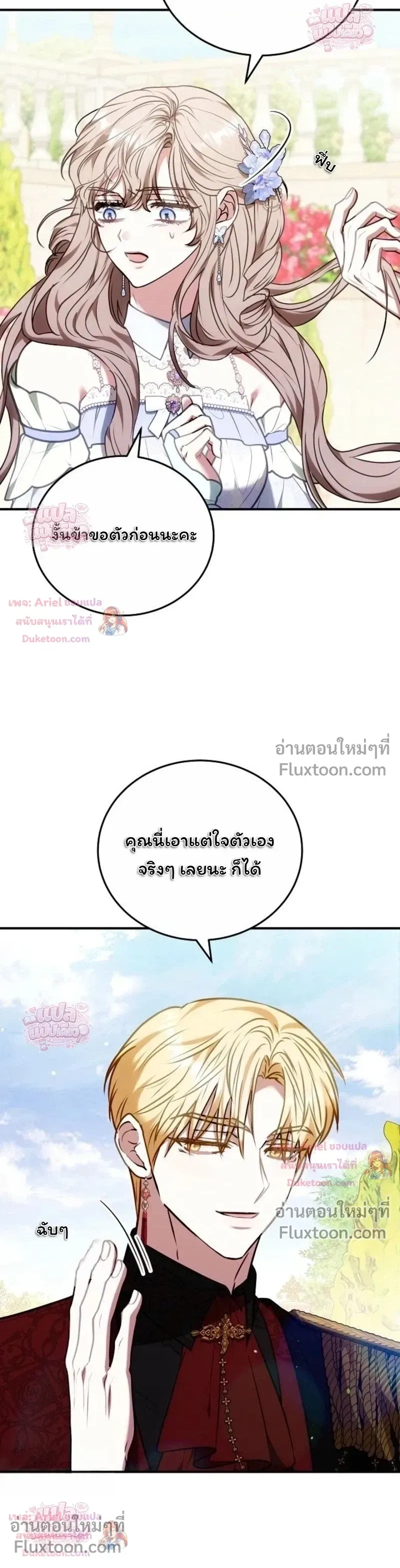 หน้าที่ 24