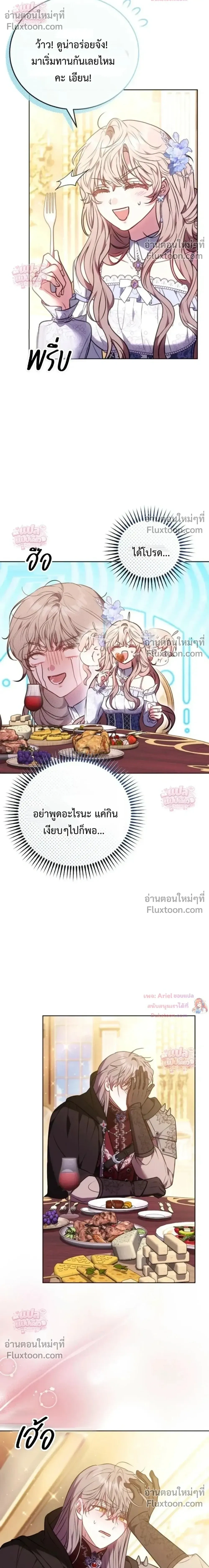 หน้าที่ 31