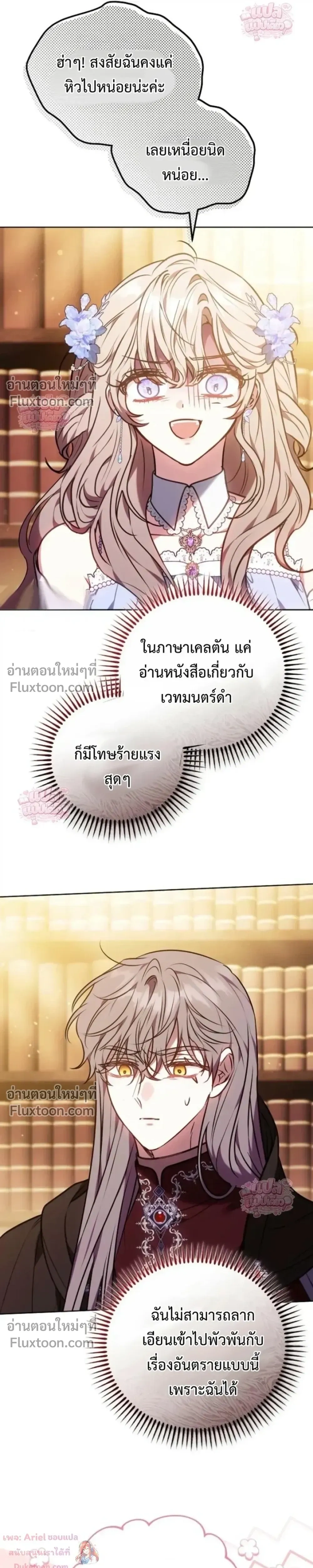 หน้าที่ 19