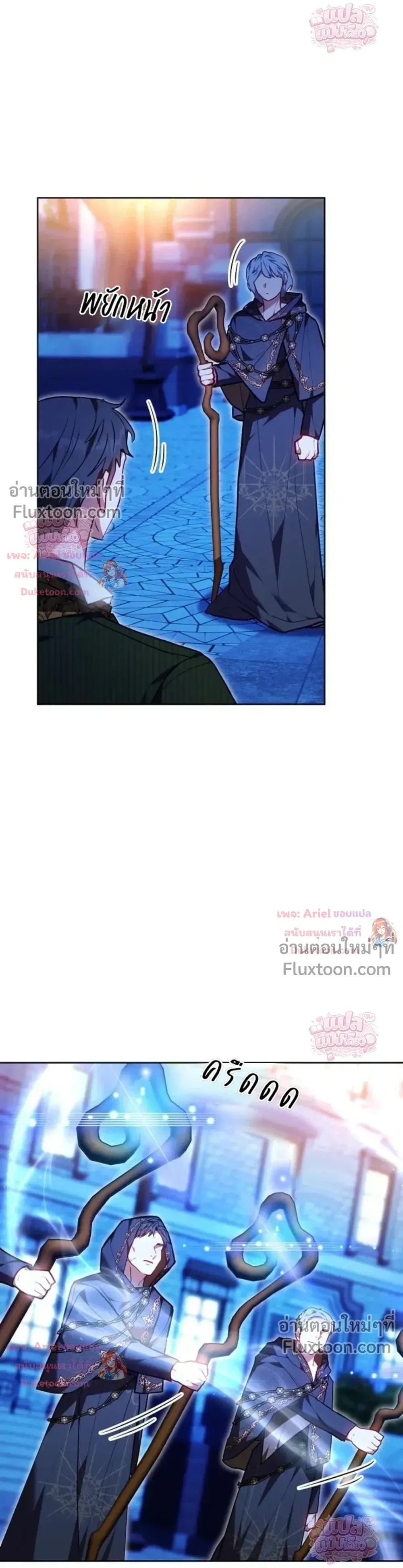 หน้าที่ 21