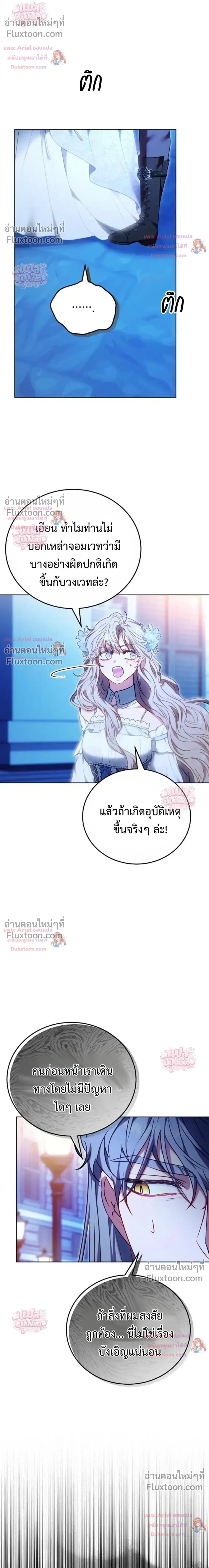 หน้าที่ 28