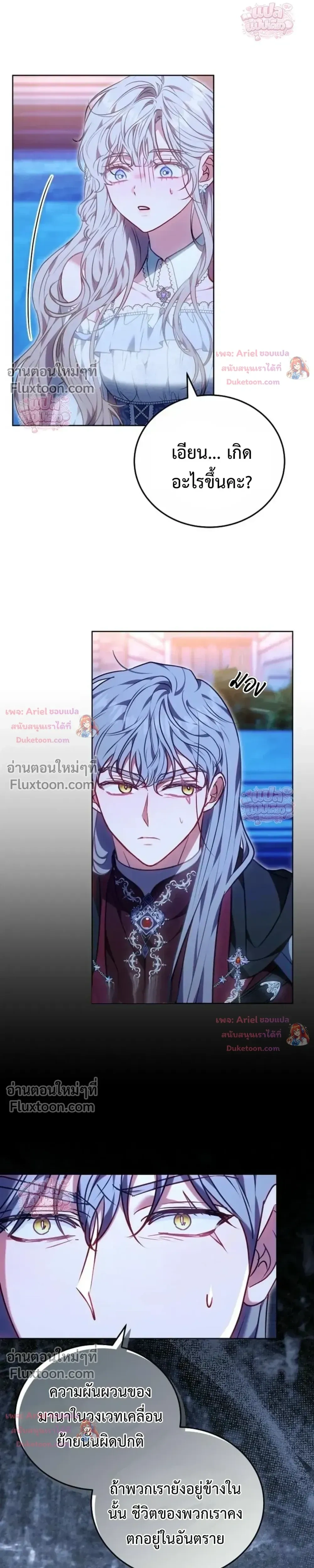 หน้าที่ 25