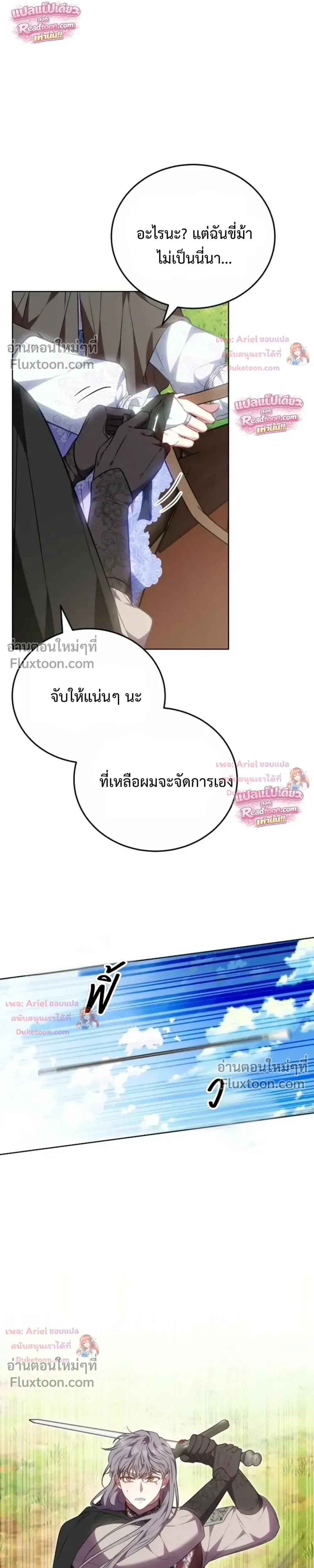 หน้าที่ 31