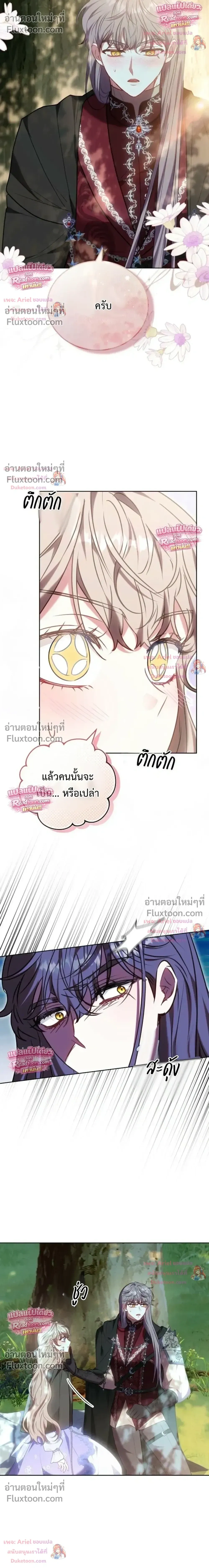 หน้าที่ 26