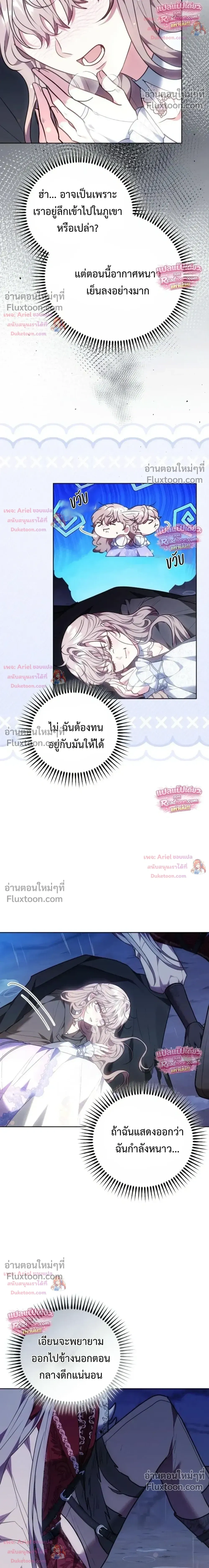 หน้าที่ 30