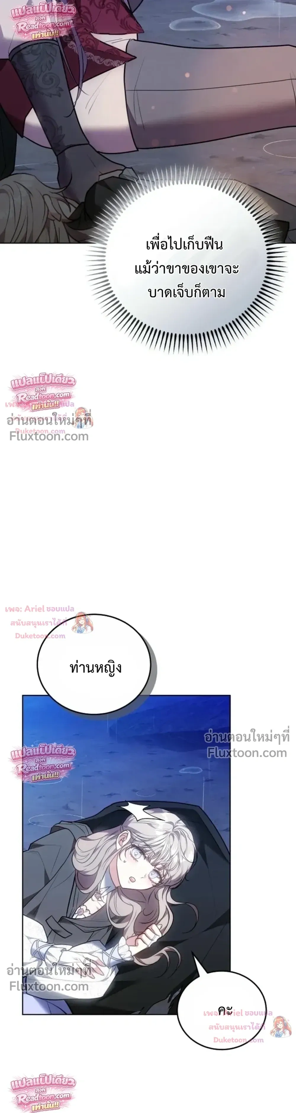 หน้าที่ 31