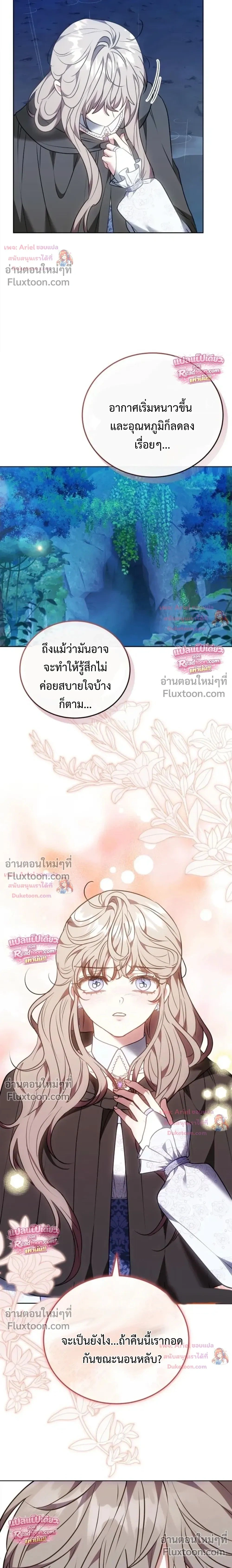 หน้าที่ 34