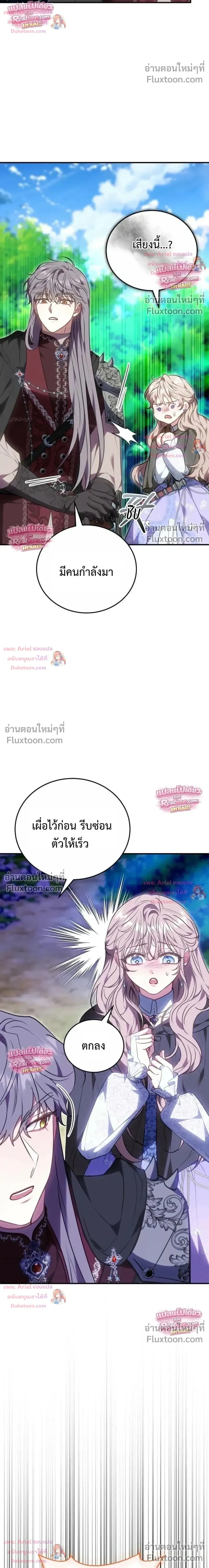 หน้าที่ 32