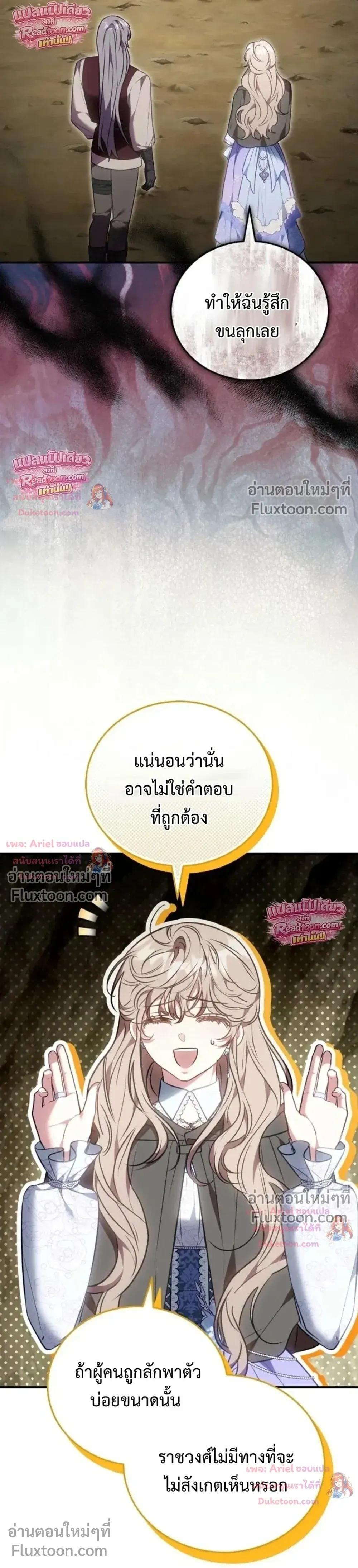 หน้าที่ 24