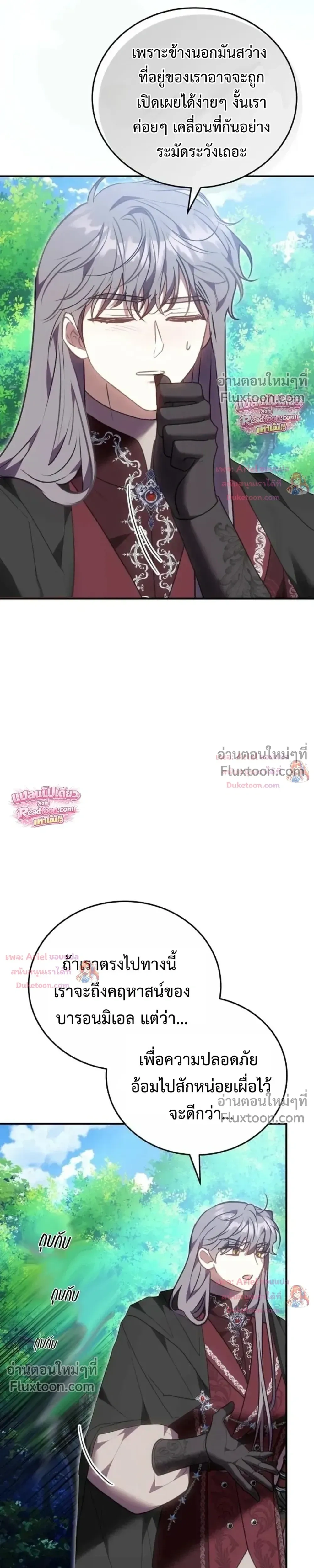 หน้าที่ 31