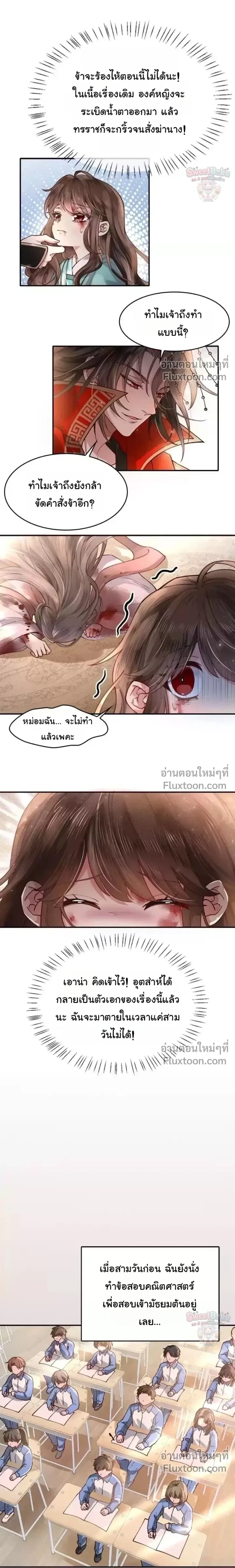 หน้าที่ 3