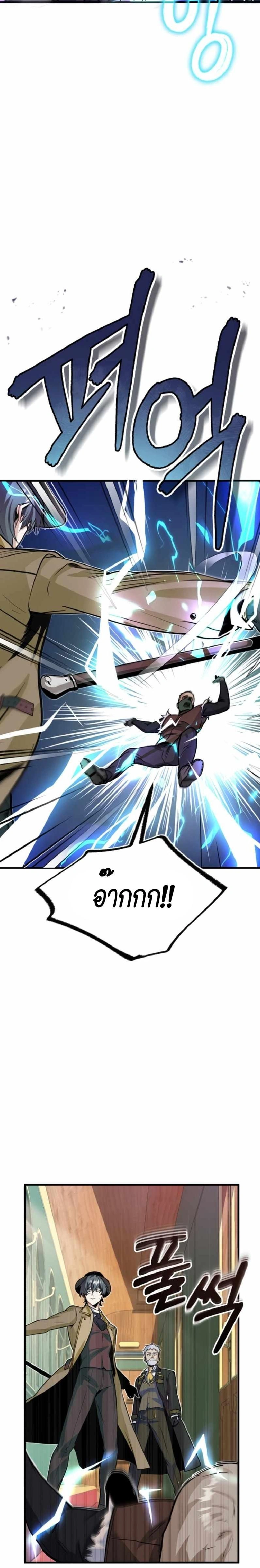 หน้าที่ 35