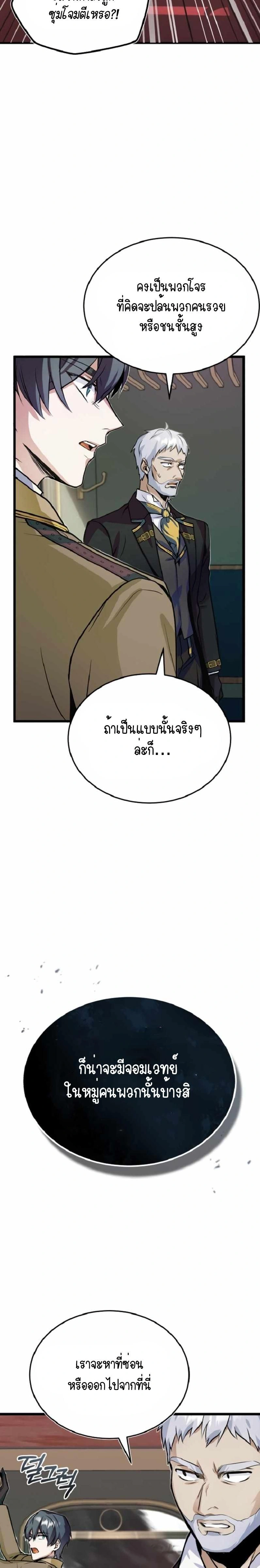หน้าที่ 28