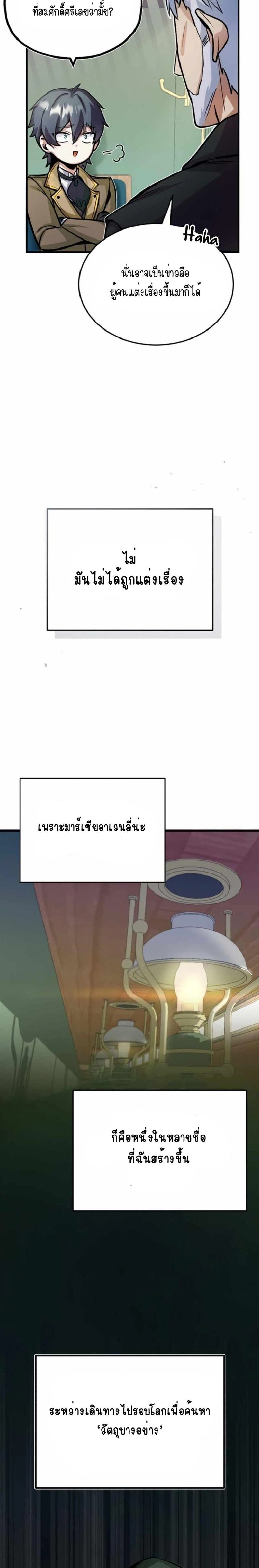 หน้าที่ 22