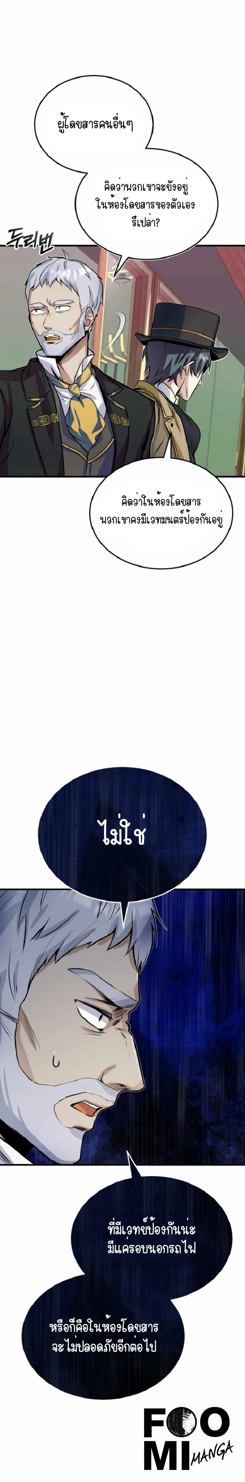 หน้าที่ 30
