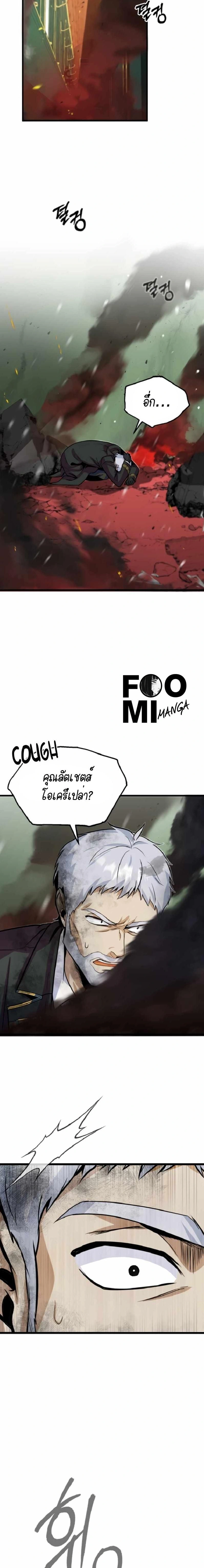 หน้าที่ 43