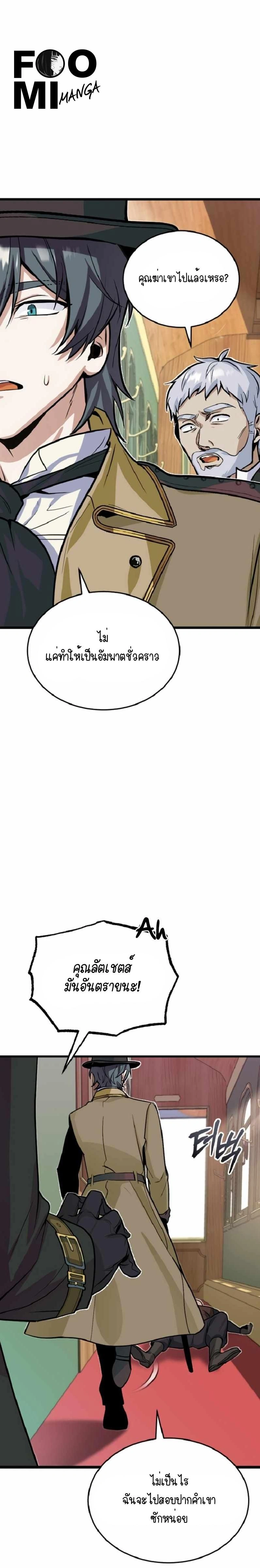 หน้าที่ 36
