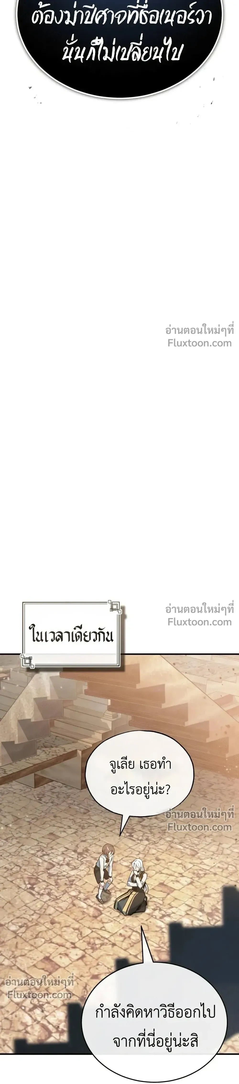 หน้าที่ 31