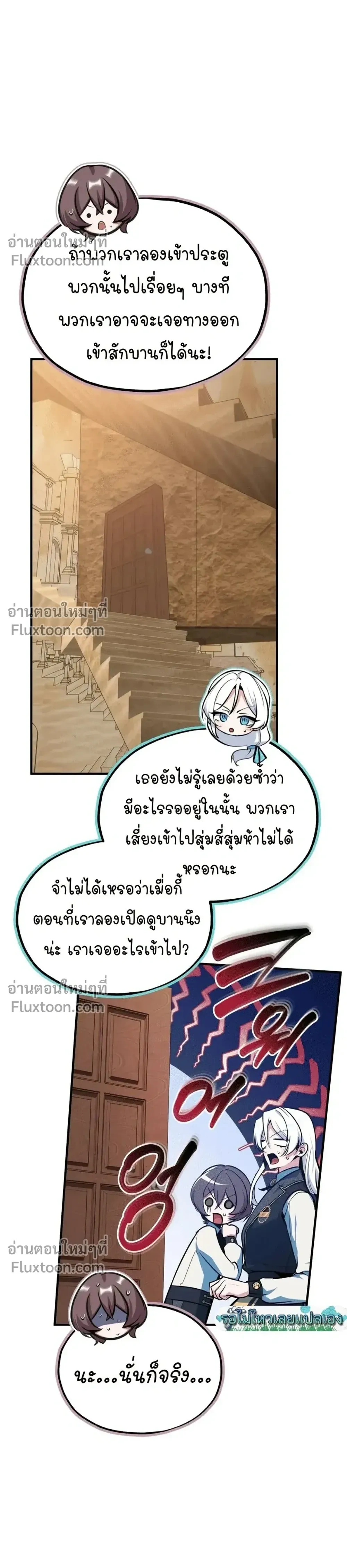 หน้าที่ 32