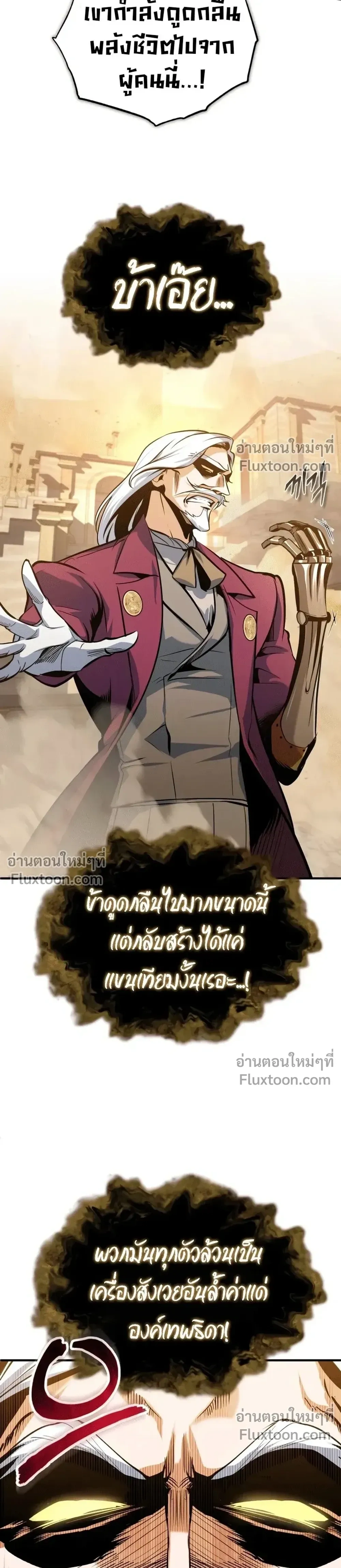 หน้าที่ 35