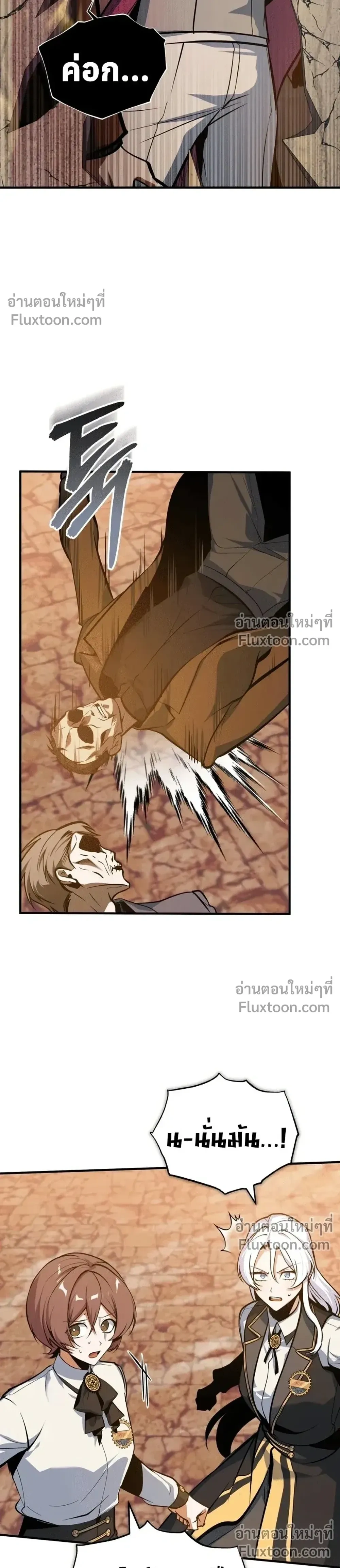 หน้าที่ 34