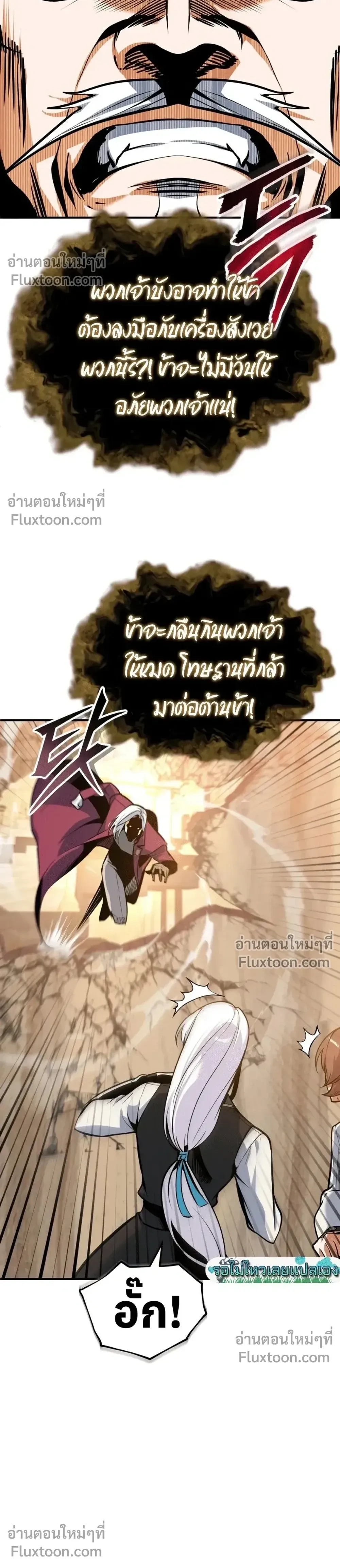 หน้าที่ 36