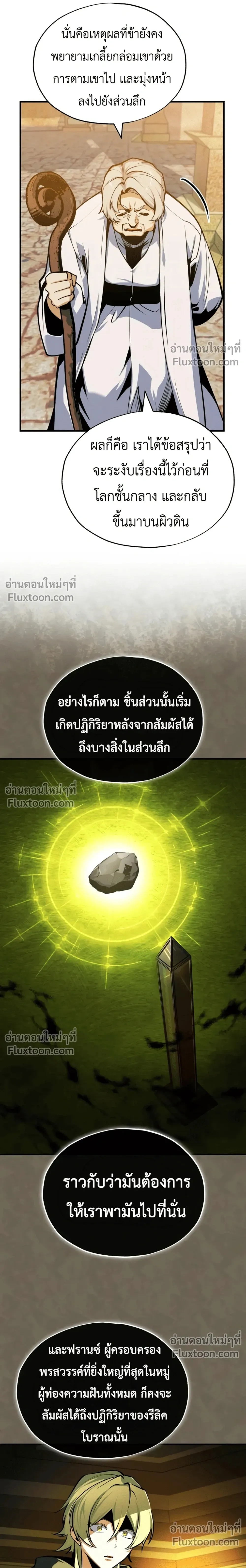 หน้าที่ 27