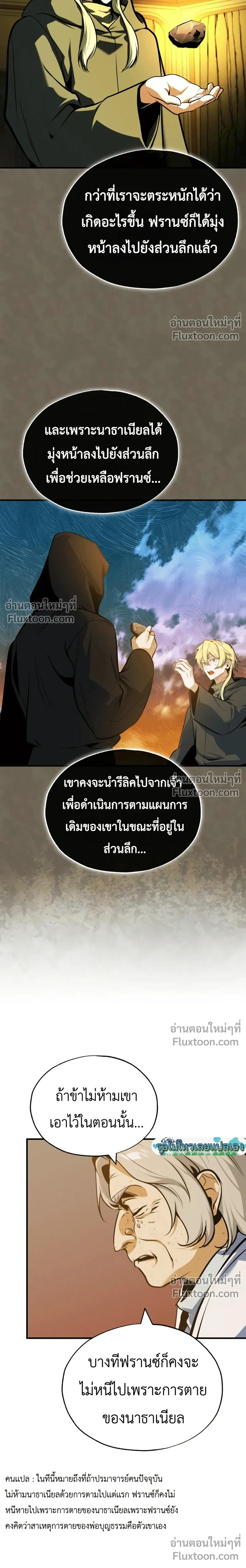 หน้าที่ 28