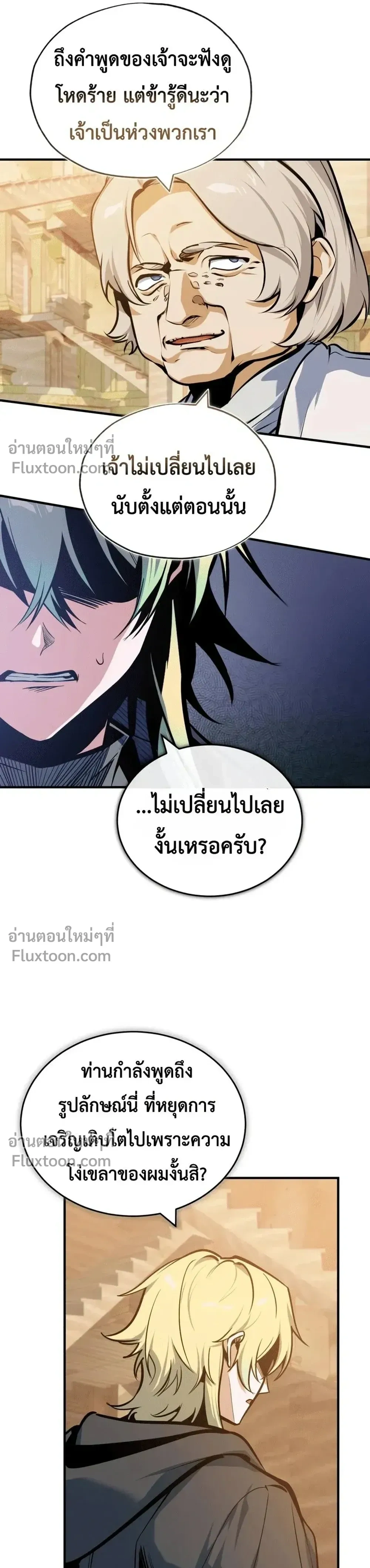 หน้าที่ 21