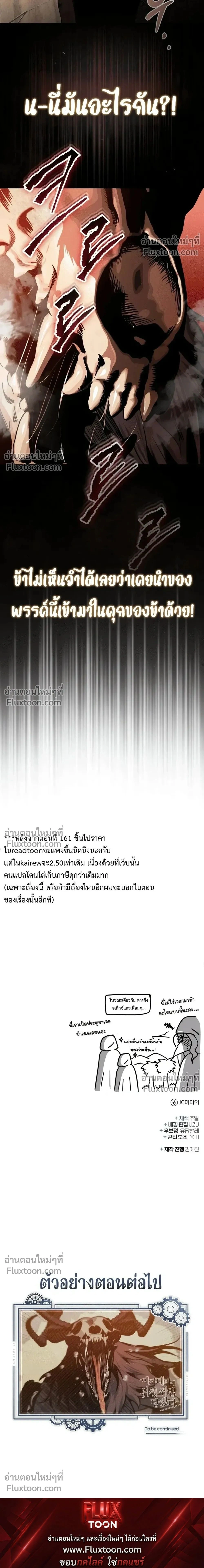หน้าที่ 40