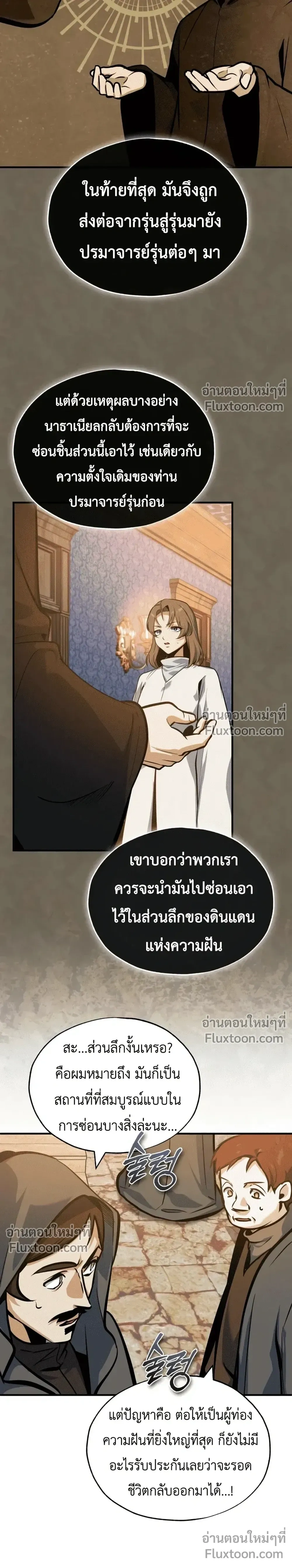 หน้าที่ 26