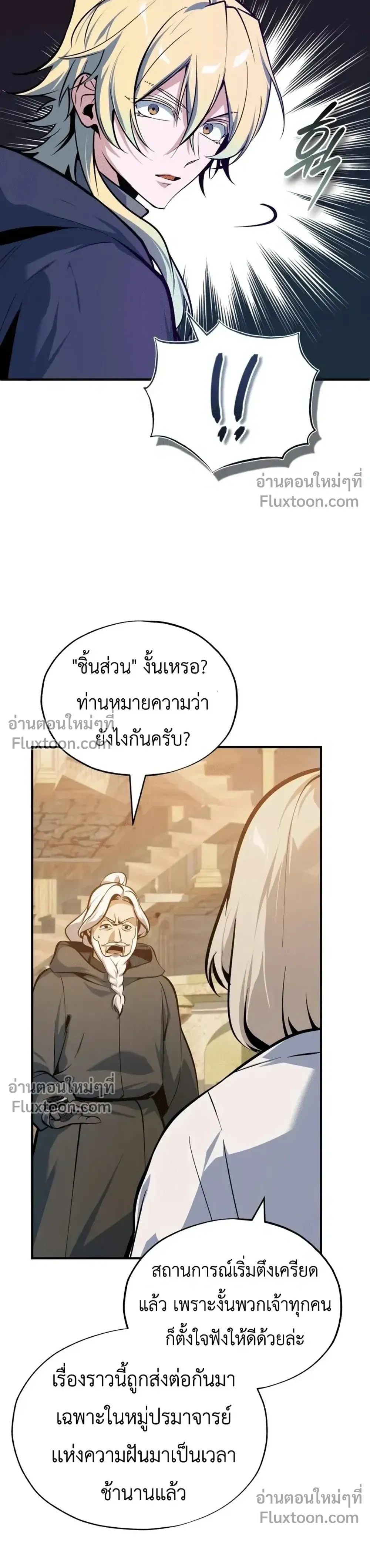 หน้าที่ 24