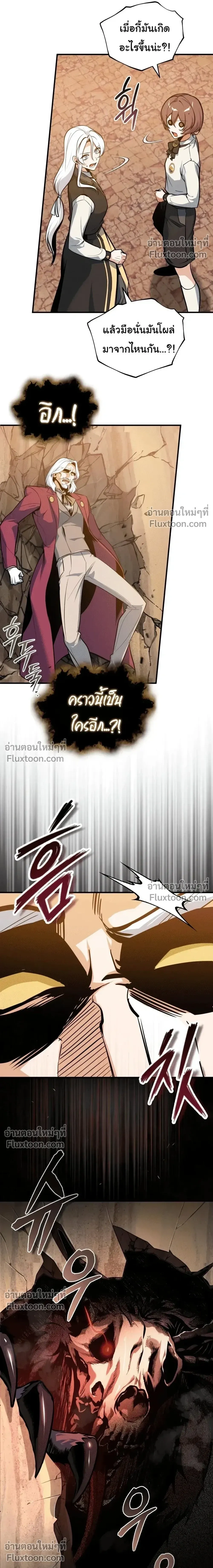 หน้าที่ 39