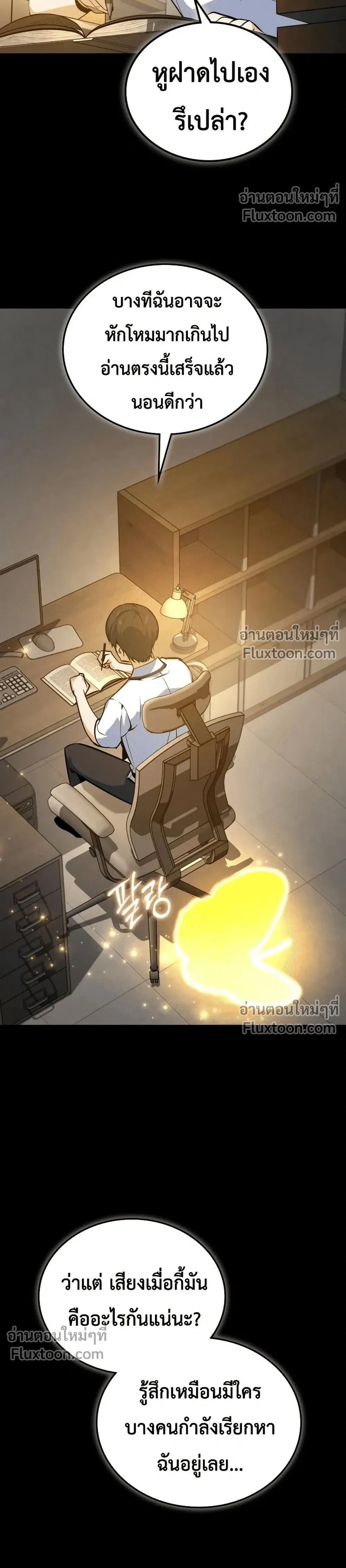 หน้าที่ 12