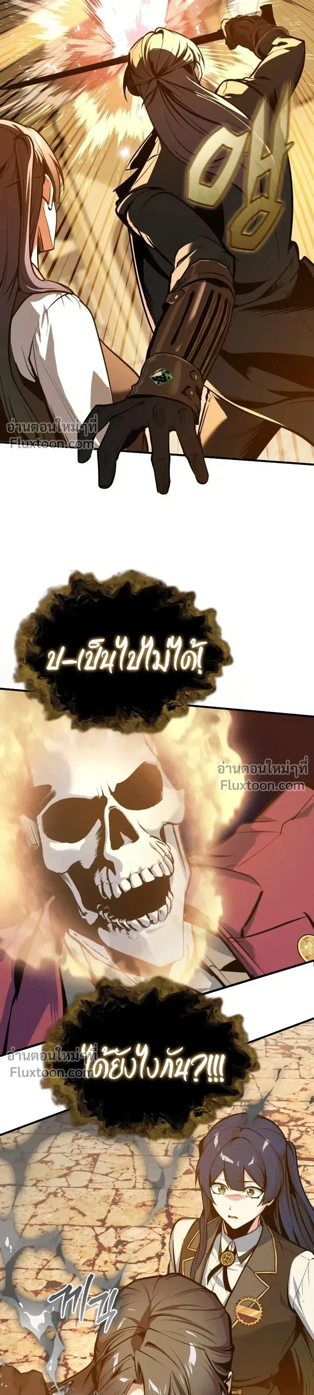 หน้าที่ 41