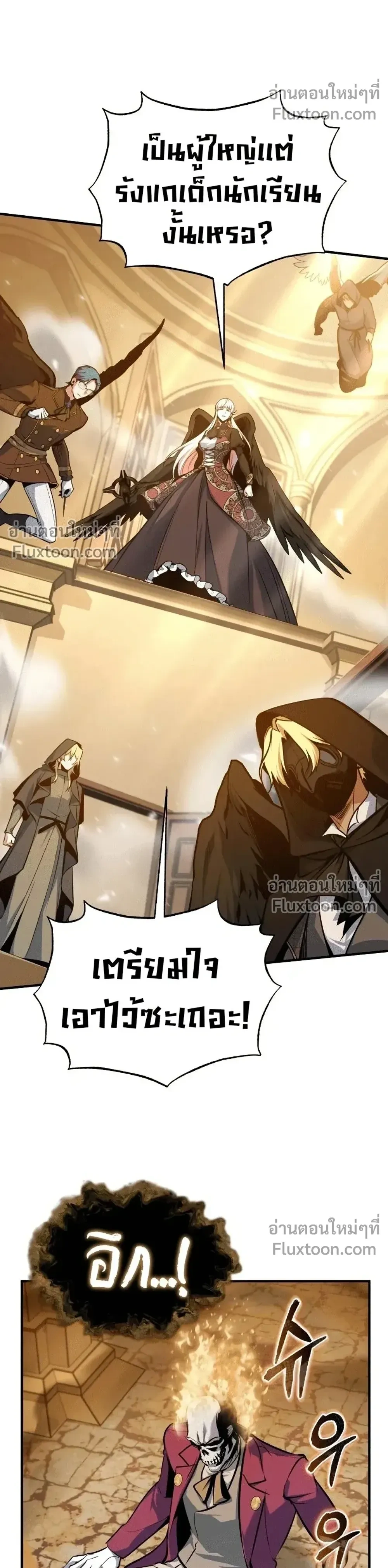 หน้าที่ 26