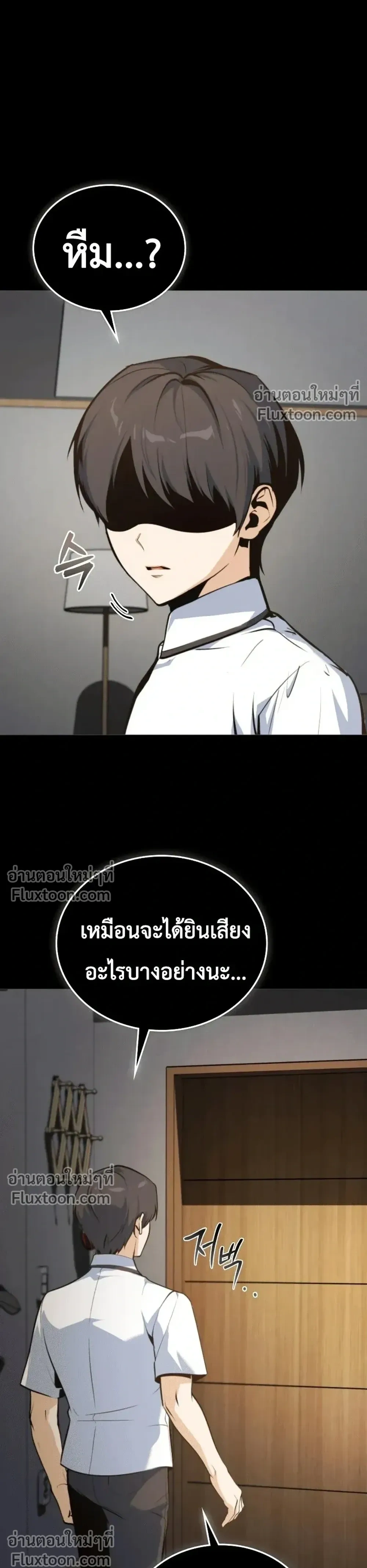 หน้าที่ 33