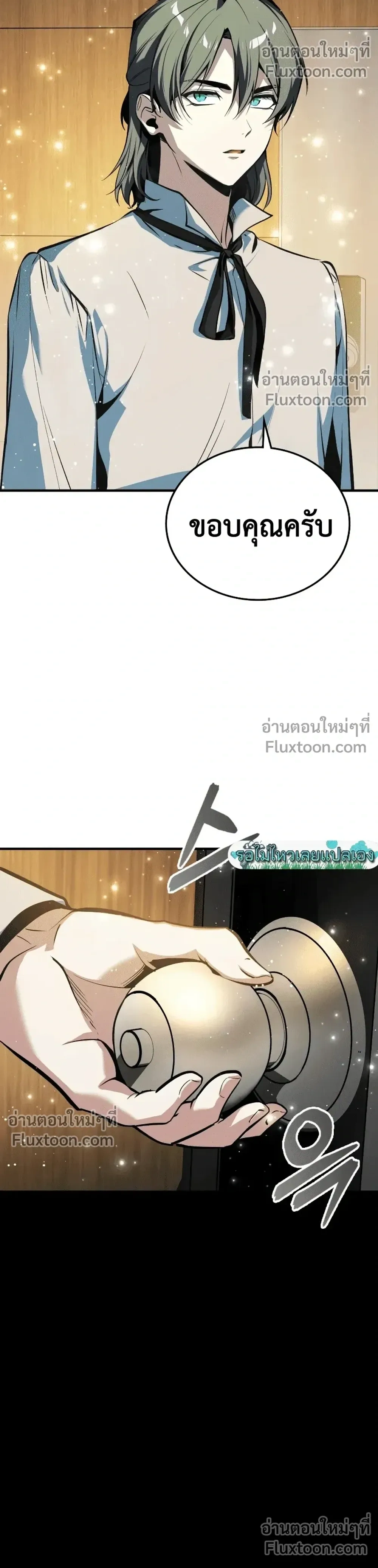 หน้าที่ 38