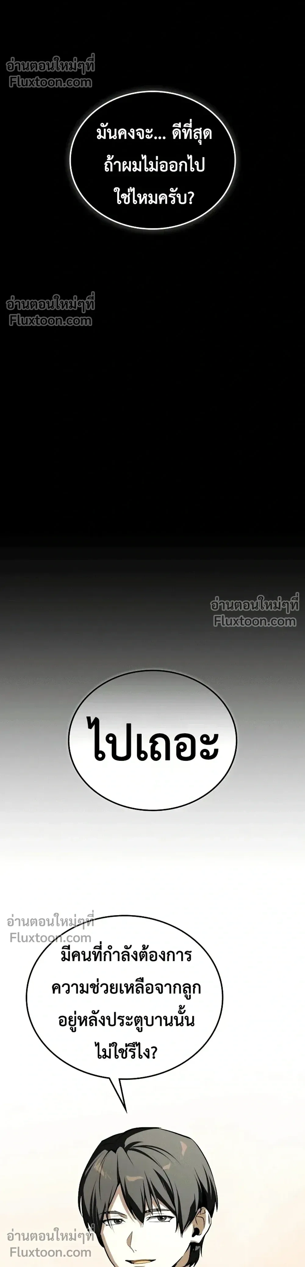 หน้าที่ 36