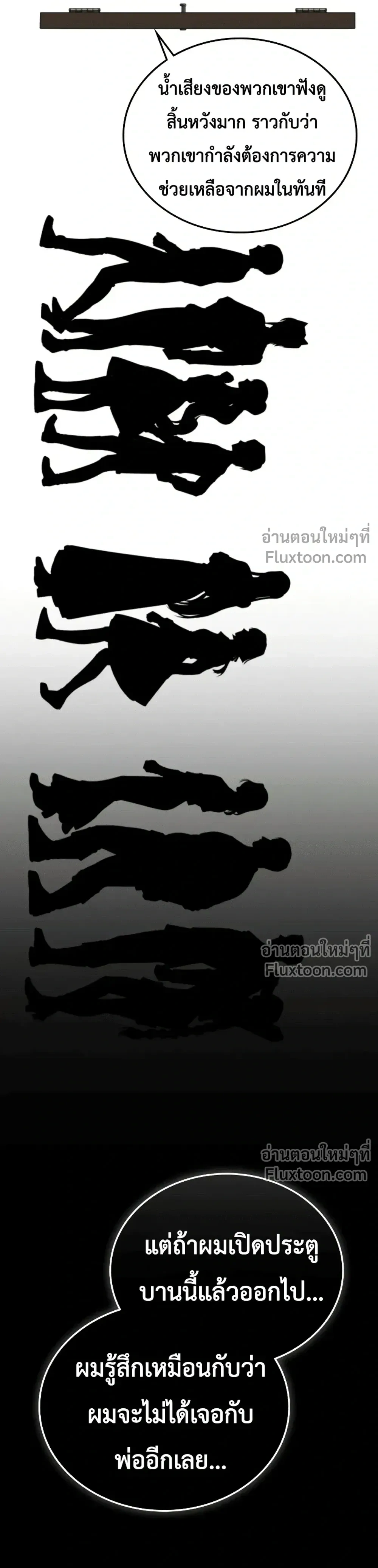 หน้าที่ 35
