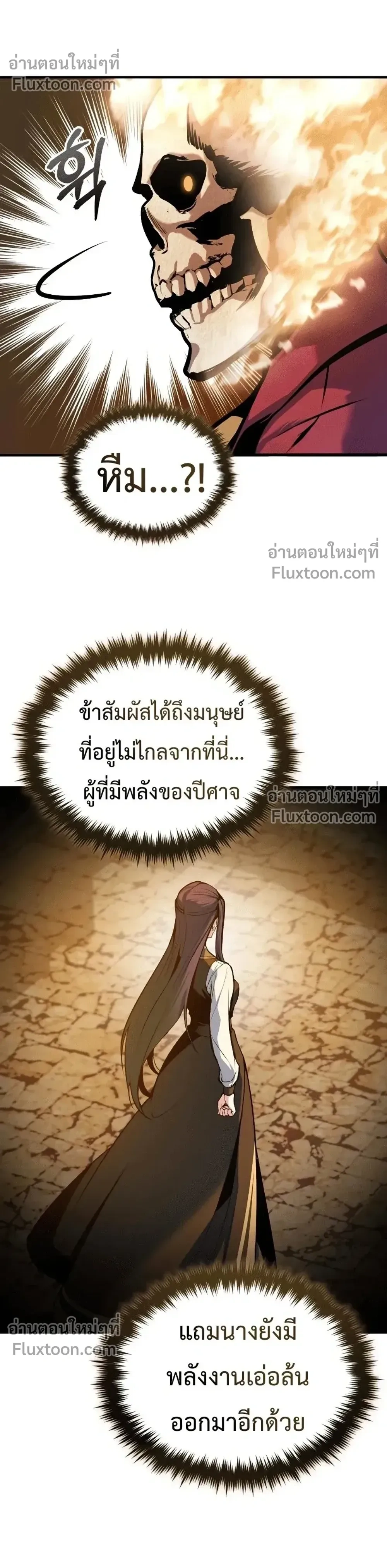 หน้าที่ 28