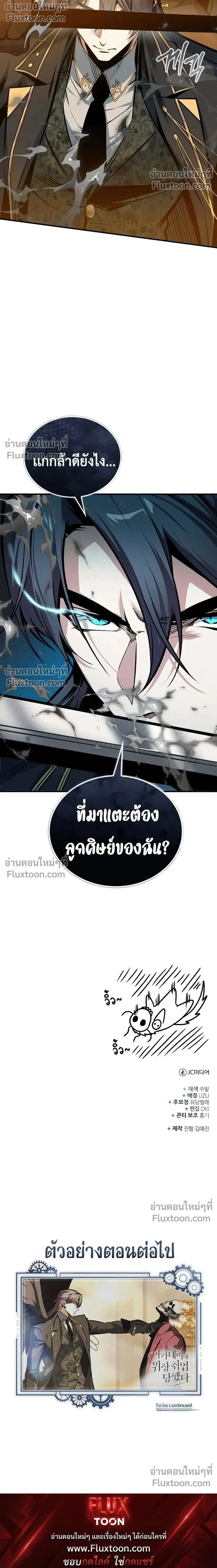 หน้าที่ 42