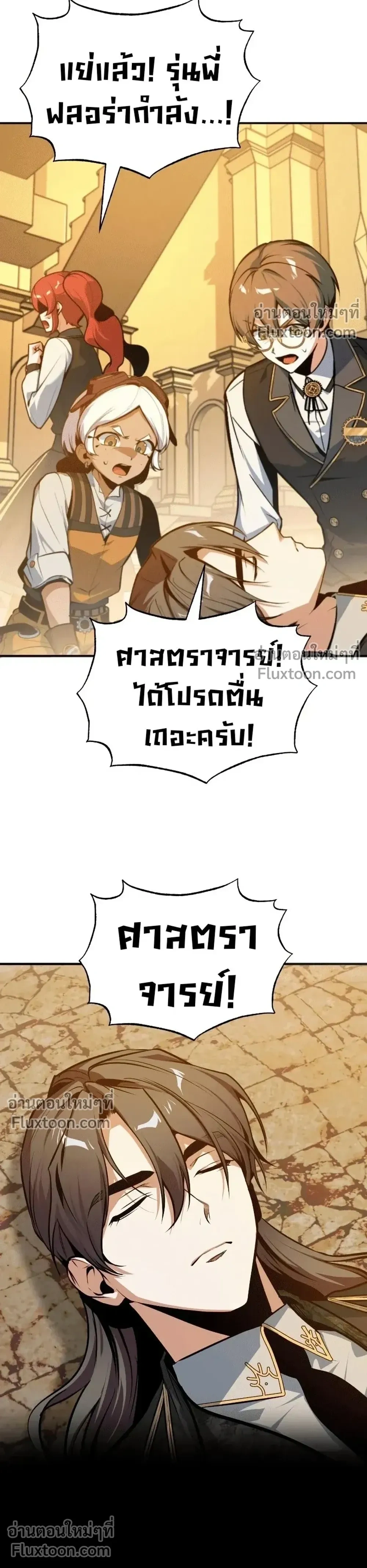 หน้าที่ 32