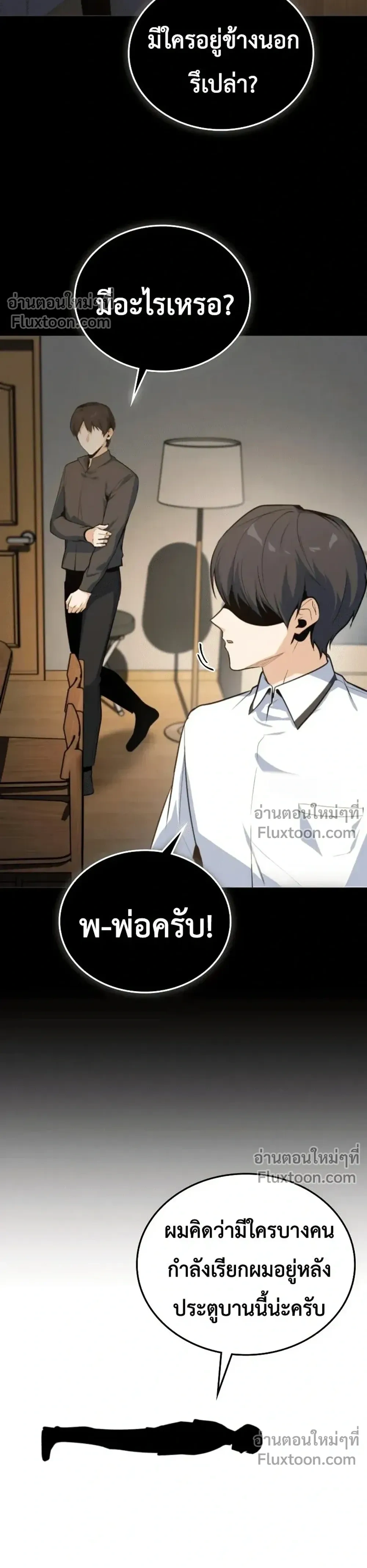 หน้าที่ 34