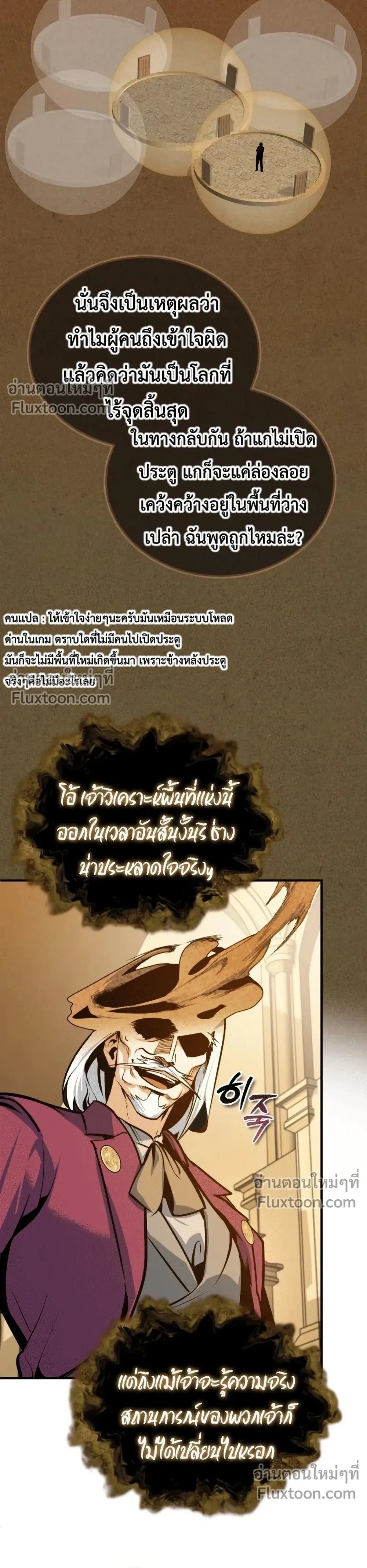 หน้าที่ 20