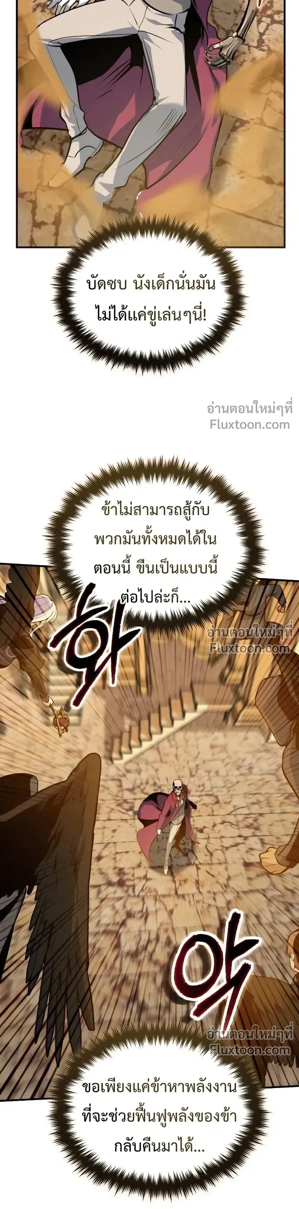 หน้าที่ 27