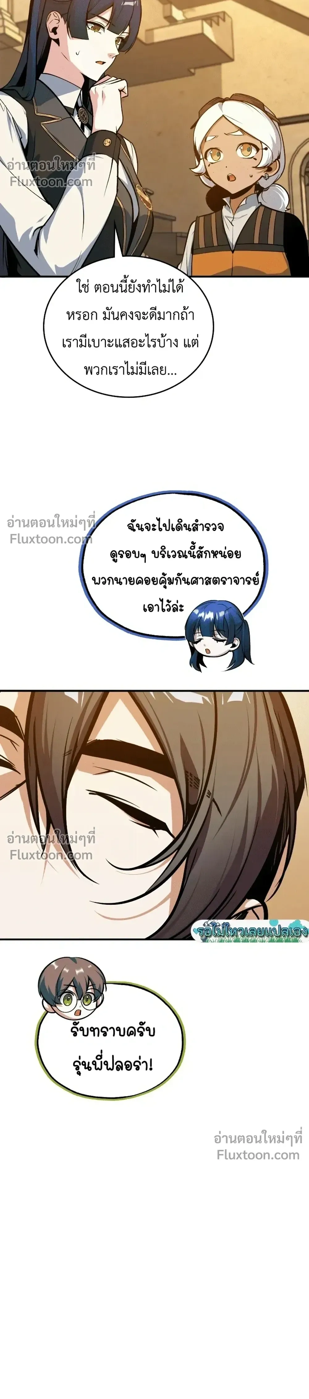 หน้าที่ 16