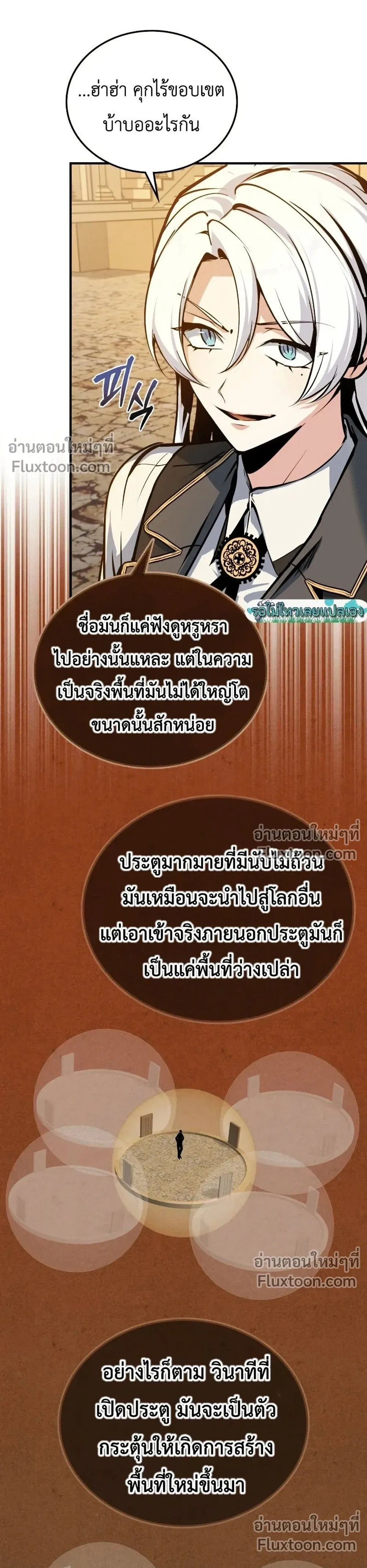 หน้าที่ 19