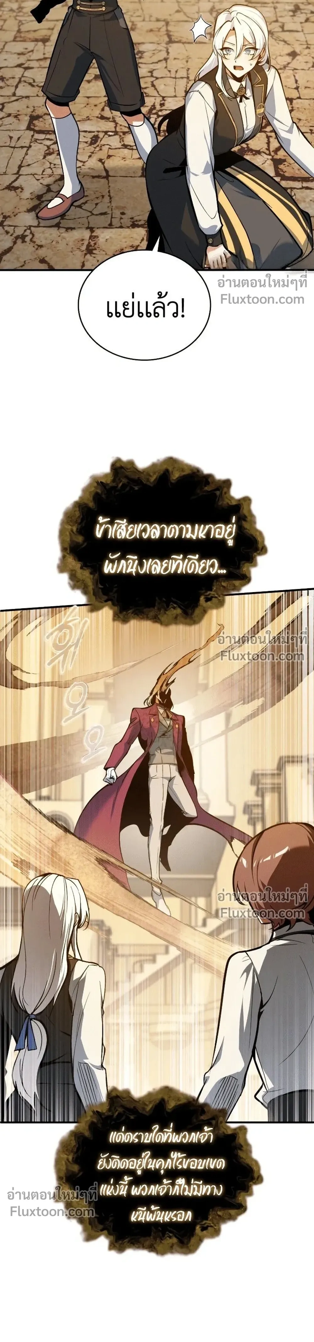 หน้าที่ 18