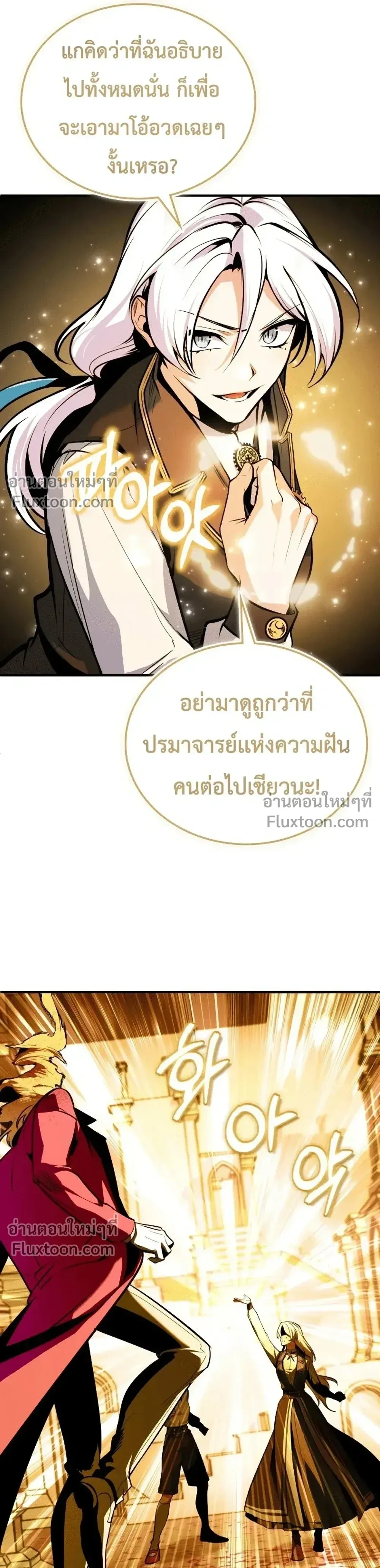 หน้าที่ 21
